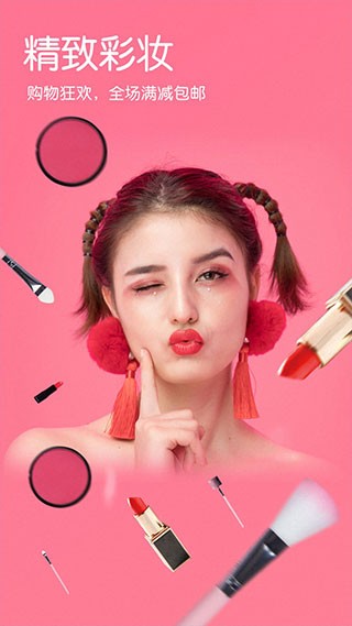 智能美颜相机2