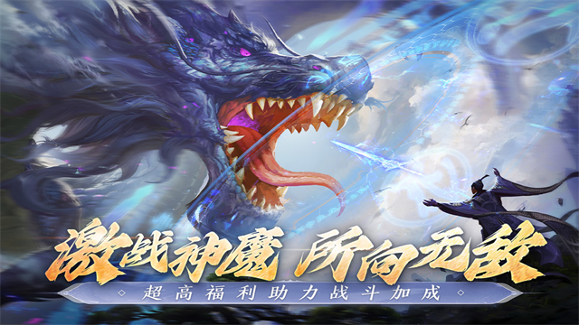阴阳双剑红包版截图2