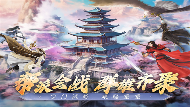 阴阳双剑红包版截图3