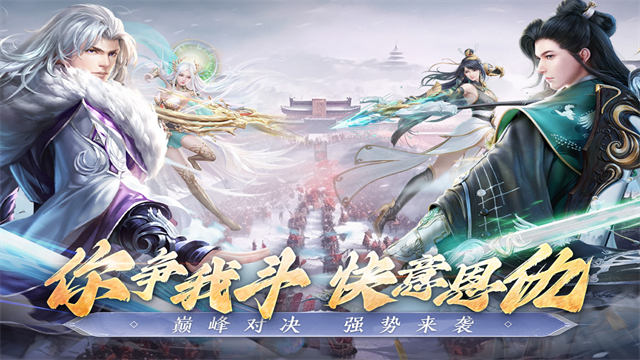 阴阳双剑红包版截图1