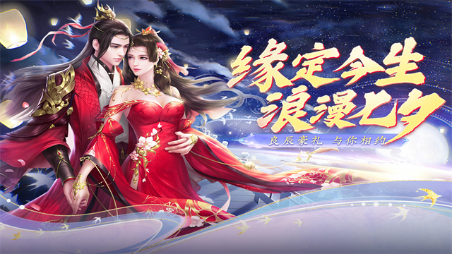 阴阳双剑红包版截图5