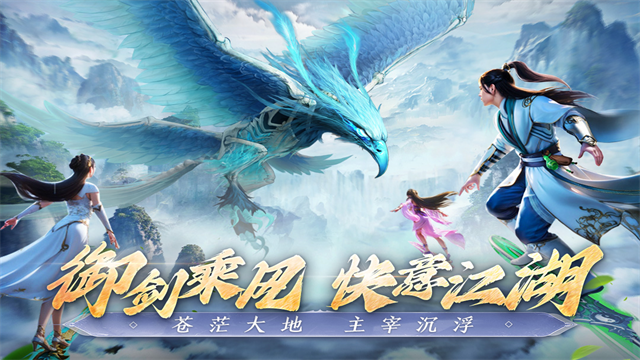 阴阳双剑红包版截图4