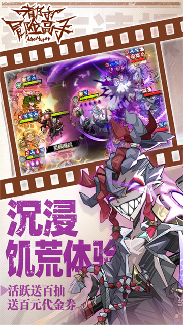 都市冒险高手0.05折版截图2