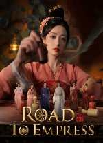 盛世天下媚娘篇