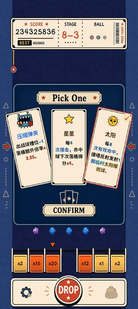 无限弹球手游截图2