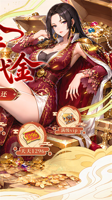 召唤英雄0.1折版截图3