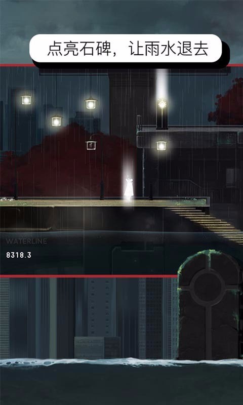 雨纪手游4