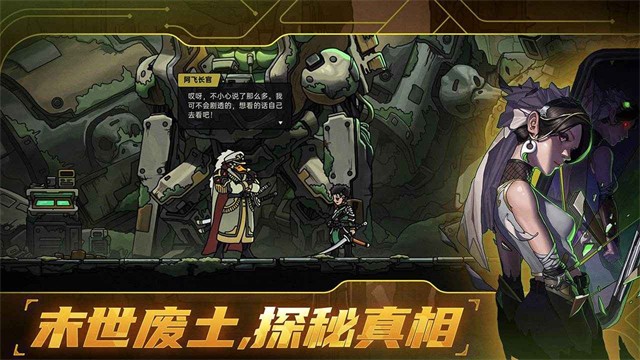 绝地鸭卫手游3