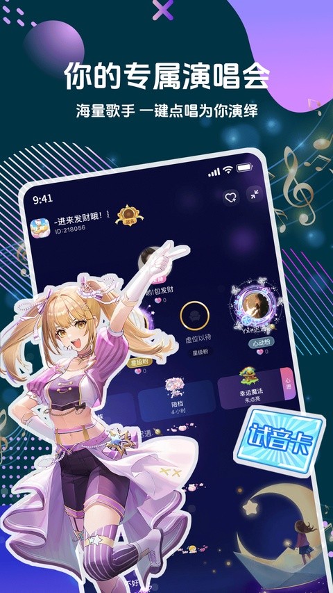 偷星猫截图5