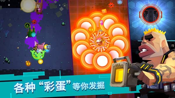 比特小队手机版截图5