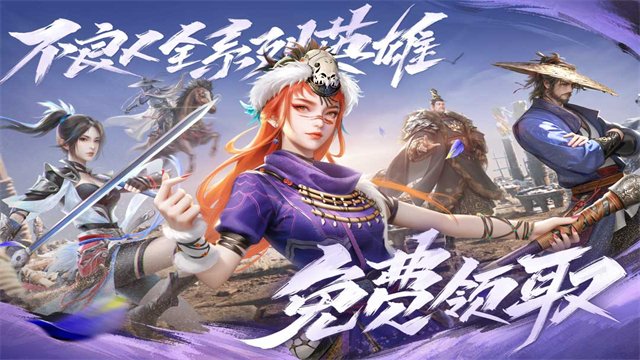 新不良人（0.1折正版授权）4