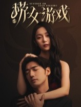 情感反诈模拟器