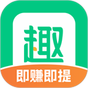 趣头条最新版