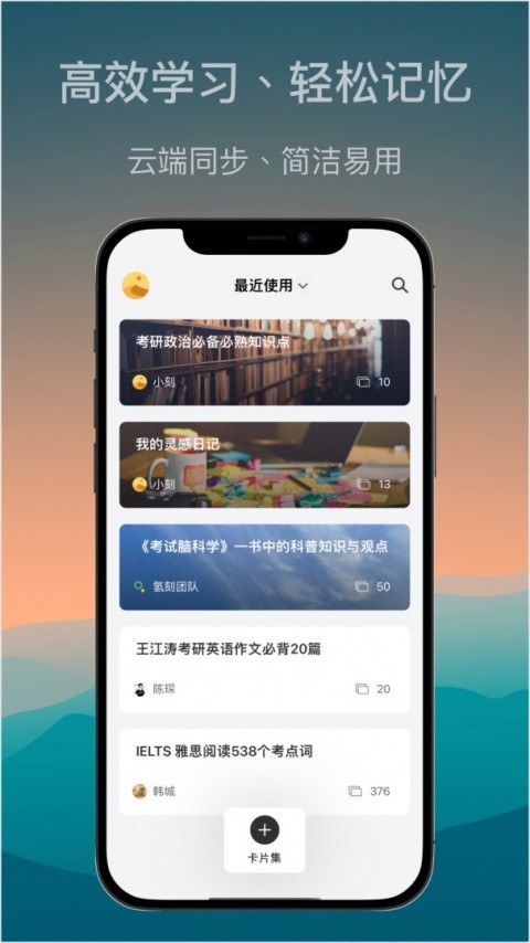 氢刻app截图4