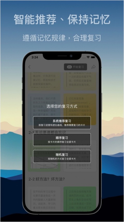 氢刻app截图2