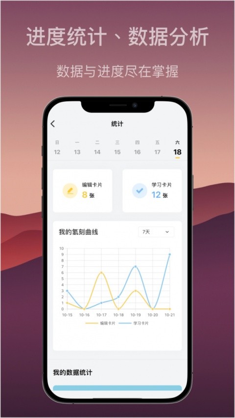 氢刻app截图1