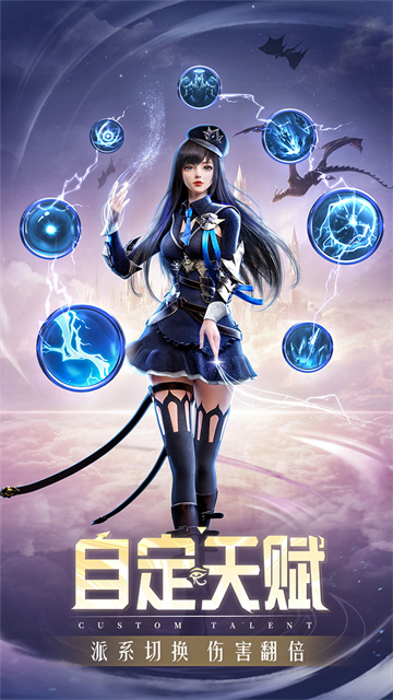 精灵盛典黎明（10倍版）截图2