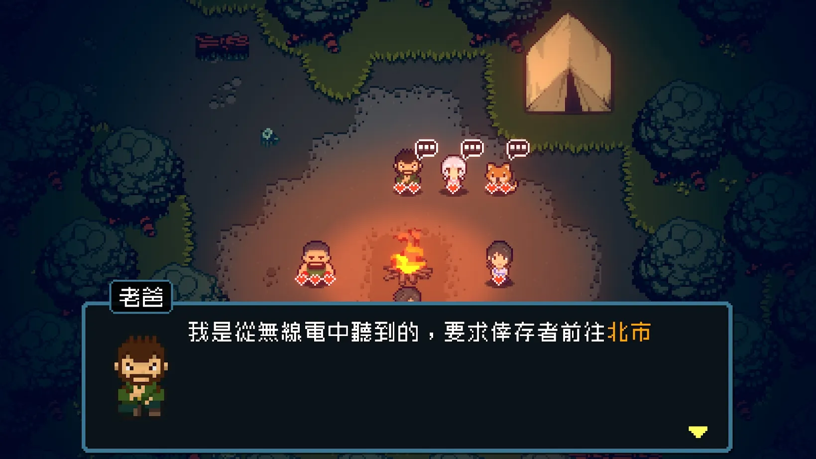 活尸战棋截图2