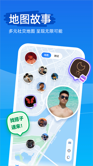 Clueapp手机版截图4