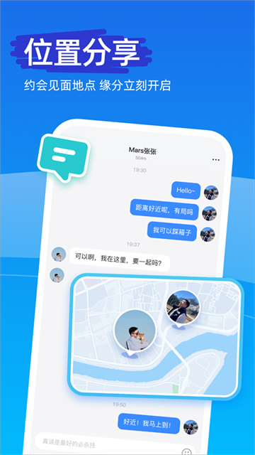 Clueapp手机版截图3