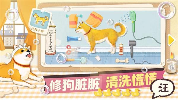 超级收纳馆赚钱版截图3