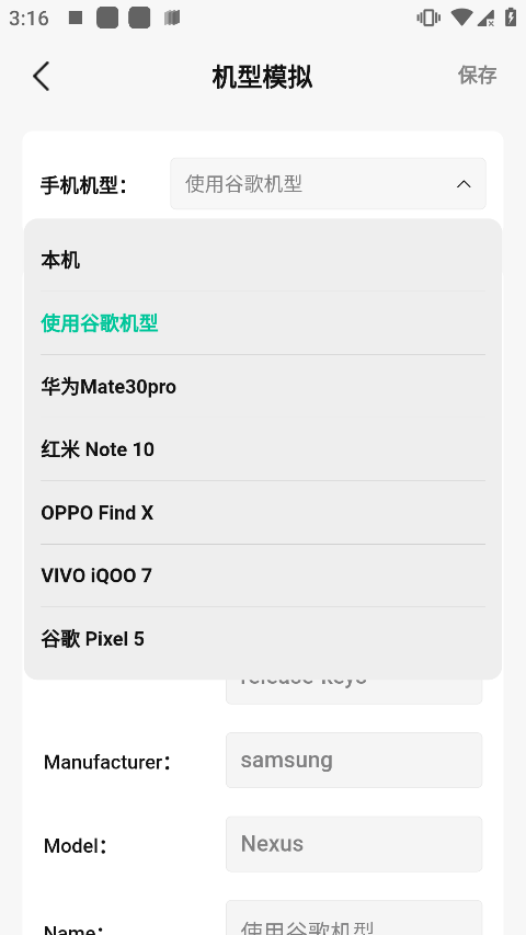 咕咕空间最新版截图2