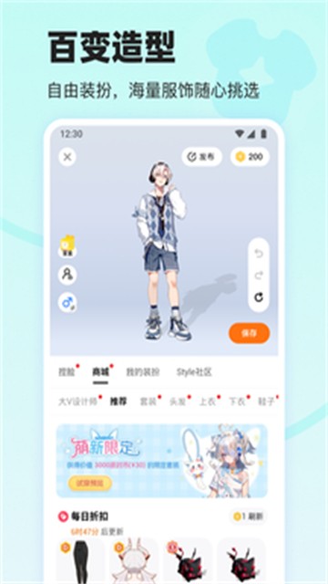 233乐园app正版截图2