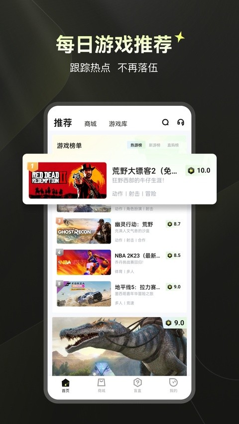 安卓游特卖云游戏 绿色版软件下载