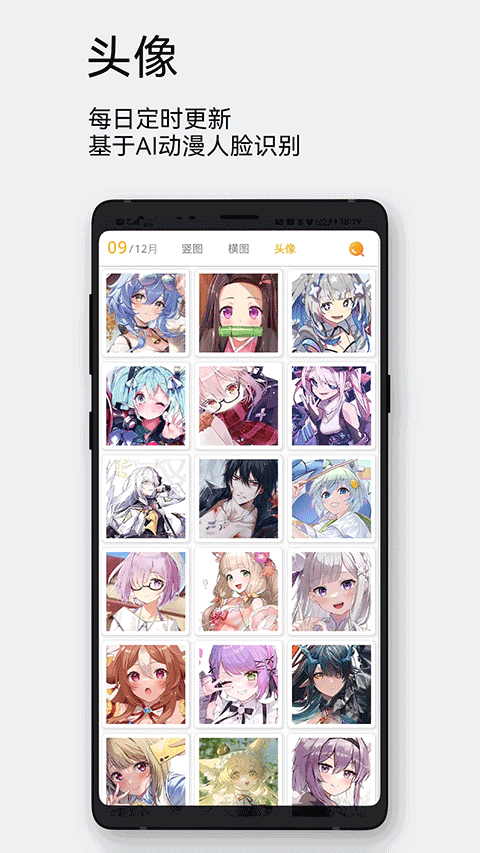 每日漫图2