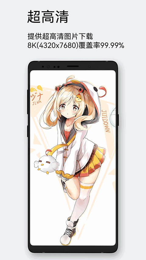 每日漫图5