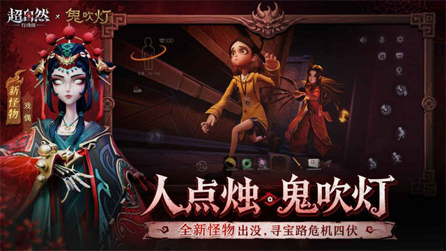 超自然行动组4