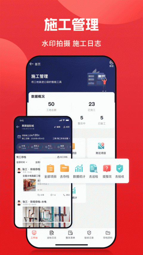 小红屋全景相机app截图3