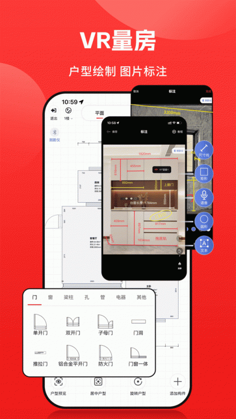 小红屋全景相机app截图2