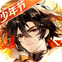 少年三国志bt版