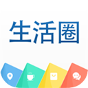 生活圈app