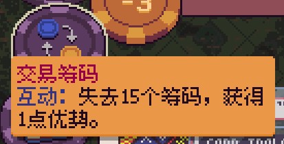再来一张截图2