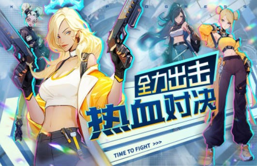 无限格斗3