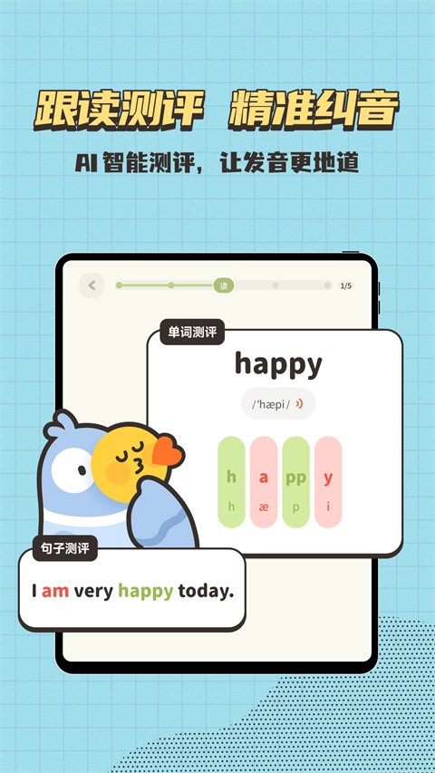 小小不背app 正版