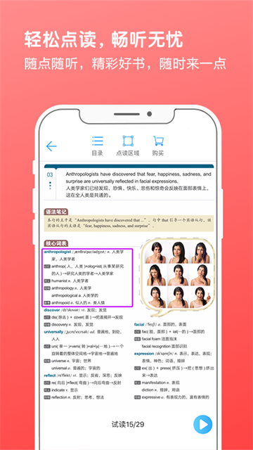 书加加手机版截图4