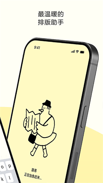 排版小动物截图2