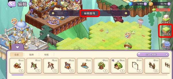 魔法的墨水截图2