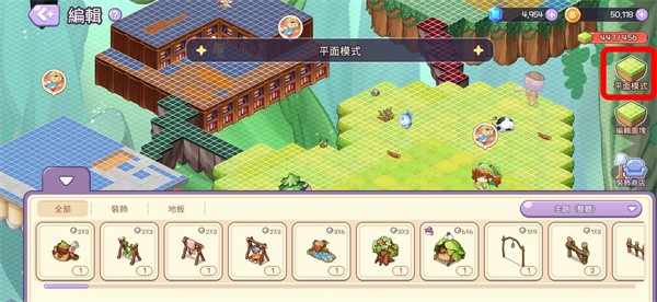 魔法的墨水截图1