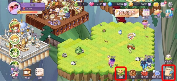 魔法的墨水截图5