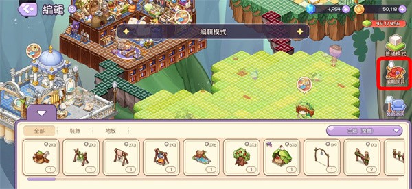 魔法的墨水截图4