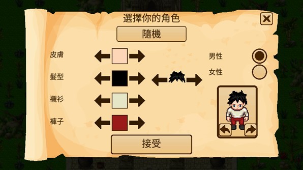 生存RPG2神庙废墟截图3