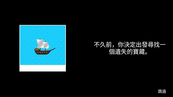 生存RPG2神庙废墟截图1