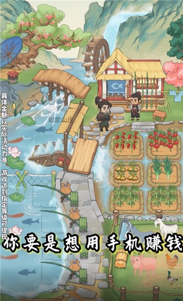 如意山庄2