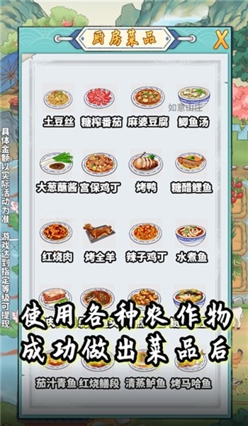 如意山庄3