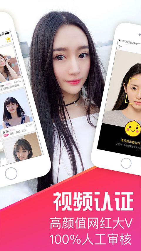 十点聊天app截图3
