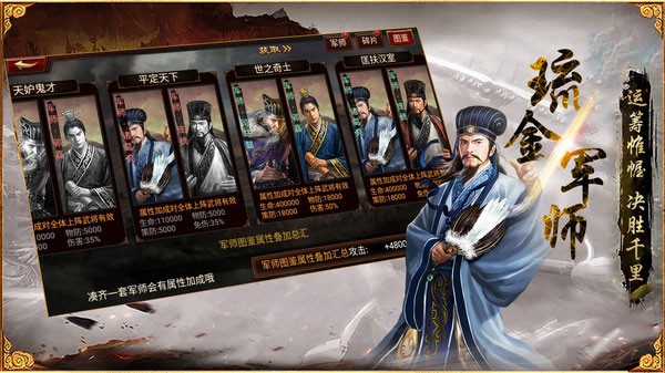 三国群英传争霸2